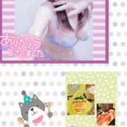 ヒメ日記 2025/09/21 11:01 投稿 まこ 柏人妻花壇