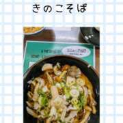 ヒメ日記 2025/11/17 09:45 投稿 まこ 柏人妻花壇