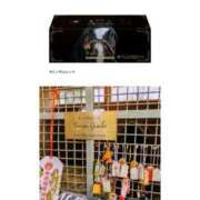 まこ 日記キーワード 柏人妻花壇