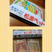 ヒメ日記 2026/01/07 13:00 投稿 まこ 柏人妻花壇