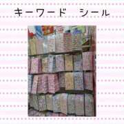 まこ キーワード割(⁠◍⁠•⁠ᴗ⁠•⁠◍⁠) 柏人妻花壇