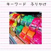 ヒメ日記 2026/03/11 12:16 投稿 まこ 柏人妻花壇