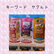 ヒメ日記 2026/03/26 09:34 投稿 まこ 柏人妻花壇
