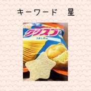 ヒメ日記 2026/04/12 10:15 投稿 まこ 柏人妻花壇