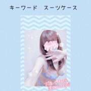 ヒメ日記 2026/05/20 10:30 投稿 まこ 柏人妻花壇