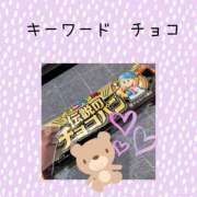 ヒメ日記 2026/07/08 11:01 投稿 まこ 柏人妻花壇