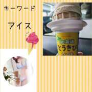 ヒメ日記 2026/07/10 11:02 投稿 まこ 柏人妻花壇