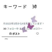 ヒメ日記 2026/07/17 11:01 投稿 まこ 柏人妻花壇