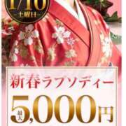 ヒメ日記 2026/01/10 08:13 投稿 まろん 柏人妻花壇