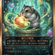 ヒメ日記 2026/01/15 12:16 投稿 まろん 柏人妻花壇