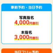 ヒメ日記 2024/11/16 10:28 投稿 まどか 柏人妻花壇