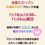 ヒメ日記 2024/11/17 09:32 投稿 まどか 柏人妻花壇