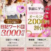 ヒメ日記 2025/01/05 10:37 投稿 まどか 柏人妻花壇