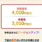 ヒメ日記 2025/01/11 10:02 投稿 まどか 柏人妻花壇