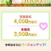 ヒメ日記 2025/05/16 20:55 投稿 まどか 柏人妻花壇