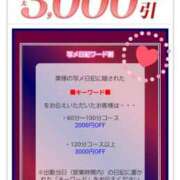 ヒメ日記 2025/05/23 09:01 投稿 まどか 柏人妻花壇