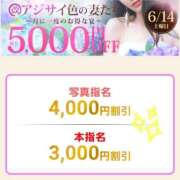 ヒメ日記 2025/06/06 22:44 投稿 まどか 柏人妻花壇