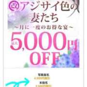 ヒメ日記 2025/06/13 22:30 投稿 まどか 柏人妻花壇