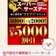ヒメ日記 2025/06/26 11:05 投稿 まどか 柏人妻花壇