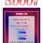 ヒメ日記 2025/07/05 09:07 投稿 まどか 柏人妻花壇