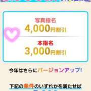 ヒメ日記 2025/07/11 22:57 投稿 まどか 柏人妻花壇