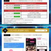 ヒメ日記 2025/07/13 15:26 投稿 まどか 柏人妻花壇