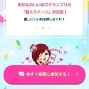 ヒメ日記 2025/07/17 16:08 投稿 まどか 柏人妻花壇