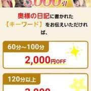 ヒメ日記 2025/07/19 10:55 投稿 まどか 柏人妻花壇