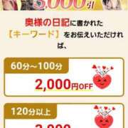 ヒメ日記 2025/08/08 10:00 投稿 まどか 柏人妻花壇