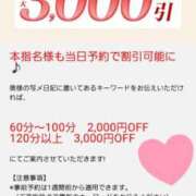 ヒメ日記 2025/08/11 09:09 投稿 まどか 柏人妻花壇