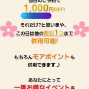 ヒメ日記 2025/09/14 23:16 投稿 まどか 柏人妻花壇