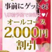 ヒメ日記 2025/12/19 15:32 投稿 まどか 柏人妻花壇