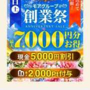 ヒメ日記 2026/05/09 20:28 投稿 まどか 柏人妻花壇