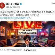 ヒメ日記 2026/06/19 20:01 投稿 まどか 柏人妻花壇
