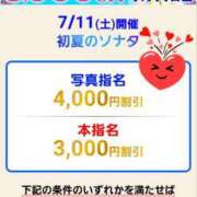 ヒメ日記 2026/07/11 10:50 投稿 まどか 柏人妻花壇