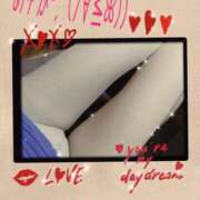 ヒメ日記 2024/12/11 23:16 投稿 あゆか 柏人妻花壇