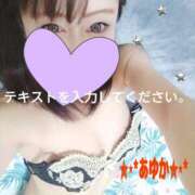 ヒメ日記 2024/12/12 13:01 投稿 あゆか 柏人妻花壇