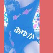 ヒメ日記 2024/12/13 08:39 投稿 あゆか 柏人妻花壇