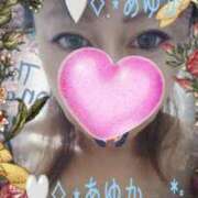 ヒメ日記 2025/02/04 11:30 投稿 あゆか 柏人妻花壇