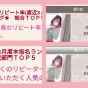ヒメ日記 2025/04/02 18:02 投稿 あゆか 柏人妻花壇