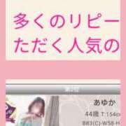ヒメ日記 2025/05/09 20:31 投稿 あゆか 柏人妻花壇