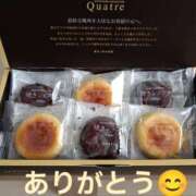 ヒメ日記 2025/05/14 07:31 投稿 あゆか 柏人妻花壇