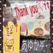 ヒメ日記 2025/08/23 11:56 投稿 あゆか 柏人妻花壇