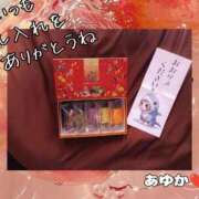 ヒメ日記 2025/12/29 07:30 投稿 あゆか 柏人妻花壇