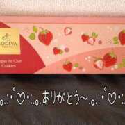 ヒメ日記 2026/01/28 23:15 投稿 あゆか 柏人妻花壇