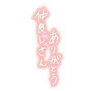 ヒメ日記 2026/03/03 20:25 投稿 あゆか 柏人妻花壇