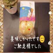 ヒメ日記 2026/03/17 07:45 投稿 あゆか 柏人妻花壇