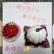 ヒメ日記 2026/03/22 15:31 投稿 あゆか 柏人妻花壇