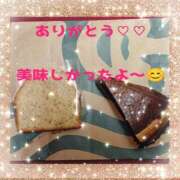 ヒメ日記 2026/03/23 09:45 投稿 あゆか 柏人妻花壇