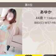 ヒメ日記 2026/05/02 11:00 投稿 あゆか 柏人妻花壇